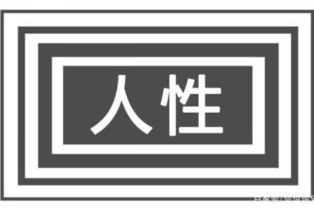 命理精论：探秘命运背后的奥秘与智慧