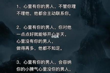 男人把命都给你，这代表着深厚的爱与无私的奉献！