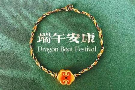 命犯童子煞的经咒祈愿，解除煞气，护佑平安人生