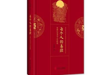 命格提纲揭秘：人生轨迹与命理之间的微妙联系