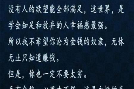 没有公主命的孩子，如何找到属于自己的幸福？