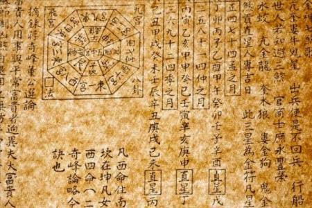探秘坤命西四命：选择合适的坐向改变人生运势