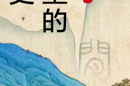 女子四两命的传奇与宿命：轻盈背后隐藏的力量与智慧