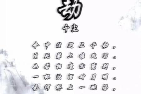 命理揭秘：为何这命局注定富贵而非贫穷！