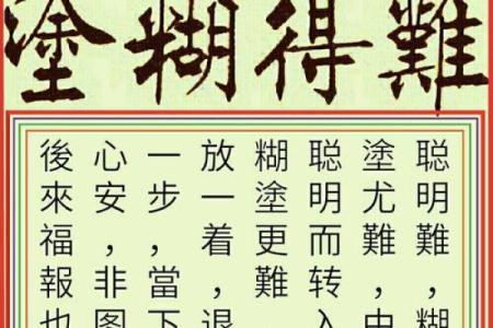 探索命格钻石命的奥秘：如何解读人生中的珍贵隐喻