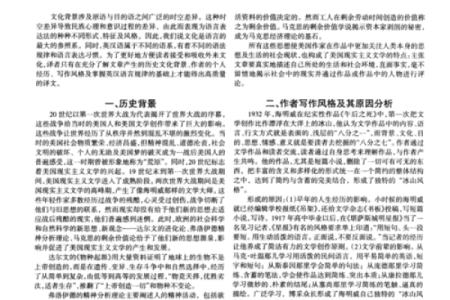 龙年出生者婚姻命运：最佳配对与幸福生活的秘密