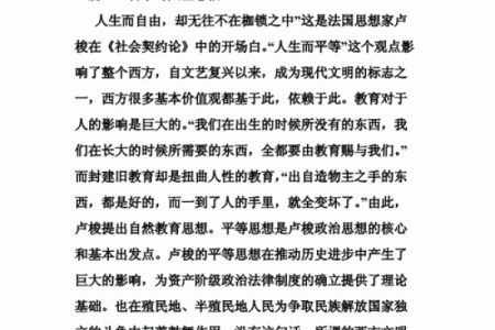命里没有一滴水的象征与启示：从人生哲学看命运的流转