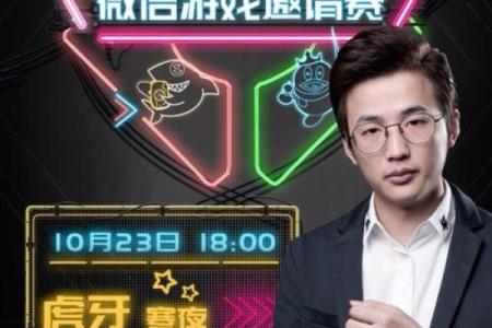 揭秘：男人长了六颗虎牙的秘密命运与影响