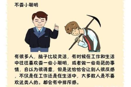 炉中火命人的性格特点与适合的命理组合分析