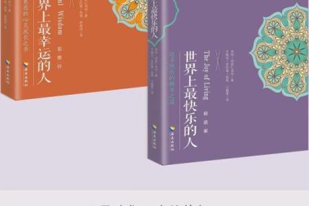 命主星木星相位的奥秘：如何解锁人生的成功之道