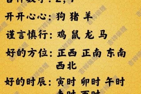 探寻农历八月的五行命理与生活智慧