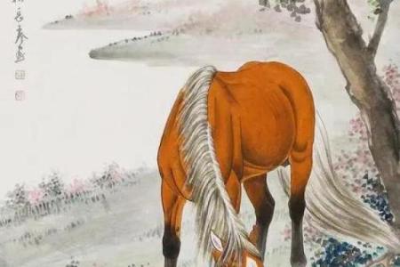 零二年属马女的命格解析：运势与性格的完美结合