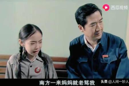 命里没有婚姻：解读背后深意与人生启示