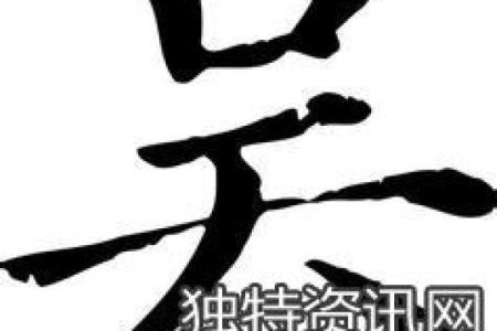 为五行属金的男宝宝命名秘籍与养育之道