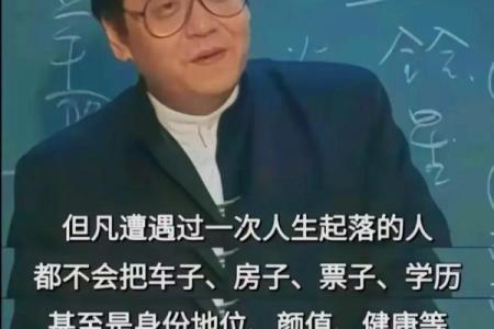 命大有两条命的深刻寓意：人生的挑战与机遇