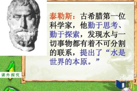 命有三端艺：探索人生的三条道路与选择