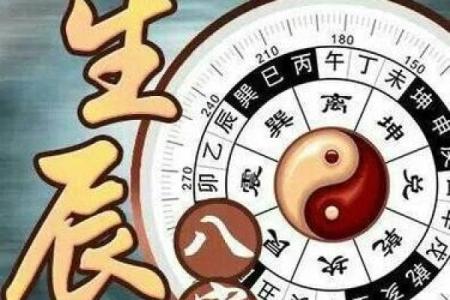 探秘盲派命理中的纳音财，如何掌握命运的财富密码