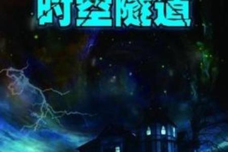 丽莎的两命奇迹：重生背后的秘密与启示