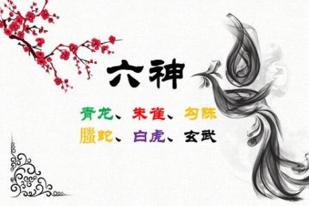 命带螣蛇者，神秘与智慧并存的命理解析
