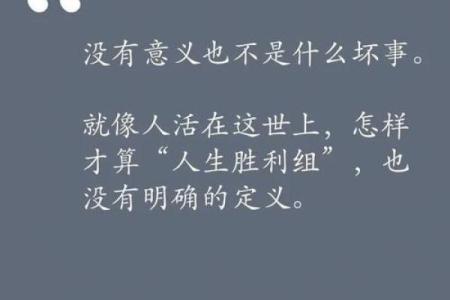 追寻梦想，不惧艰险——从挑战中成长的心路历程