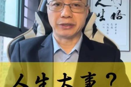 炉中火命男适合寻找什么类型媳妇，命理指导人生伴侣选择