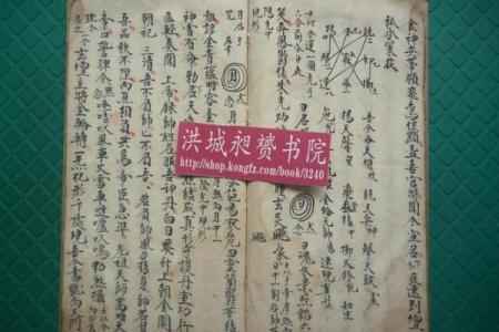 命理八字中的双罡秘义：探寻人生的潜在力量与运势!
