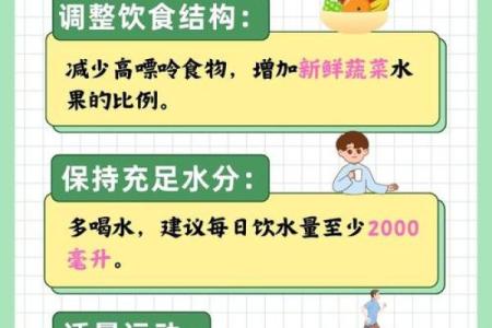 命犯什么导致经常生病？探索健康与命理的奥秘！