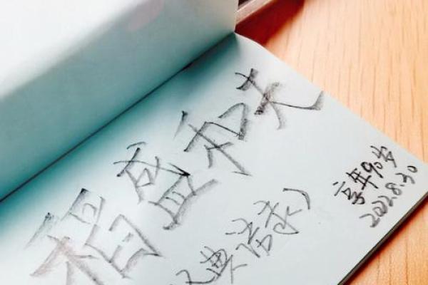 命带亡神的深意与人生启示探讨 命带亡神的深意与人生启示探讨