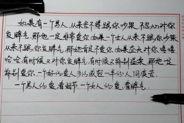男人视你如命的表现:他心中最珍贵的宝藏是你! 男人视你如命的表现:他心中最珍贵的宝藏是你!