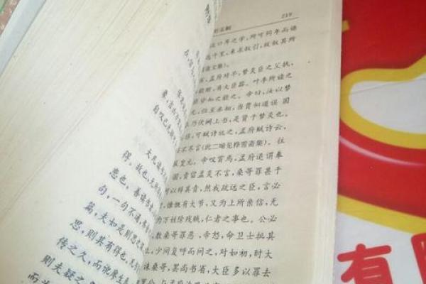 命局中一印一帮的深刻理解与应用探讨 命局中一印一帮的深刻理解与应用探讨