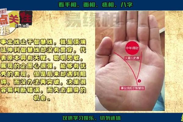 女人手上三条线代表命运的奥秘与解析 女人手上三条线代表命运的奥秘与解析