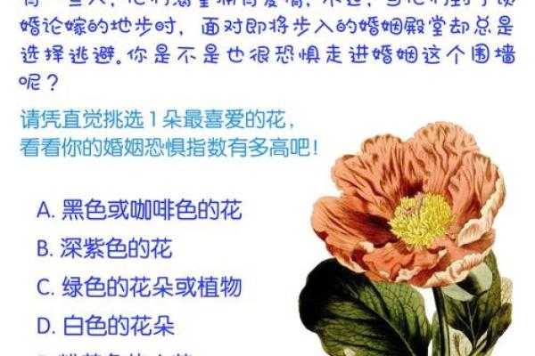 40岁克婚的命理解析:命运中的婚姻挑战与应对策略 40岁克婚的命理解析:命运中的婚姻挑战与应对策略