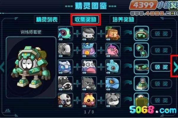 雷神3命1精:探讨惊天战役背后的意义与启示 雷神3命1精:探讨惊天战役背后的意义与启示