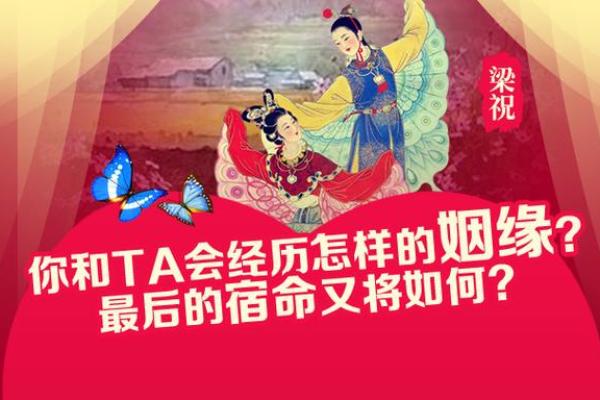 命理玄机:丁壬合的桃花缘,揭示爱情背后的奥秘 命理玄机:丁壬合的桃花缘,揭示爱情背后的奥秘