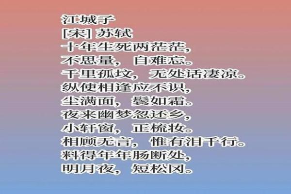 男的清秀命——揭示面相与命运的千丝万缕关系 男的清秀命——揭示面相与命运的千丝万缕关系