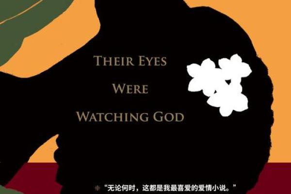 《救回自己的命:探寻生命的自我救赎之路》 《救回自己的命:探寻生命的自我救赎之路》