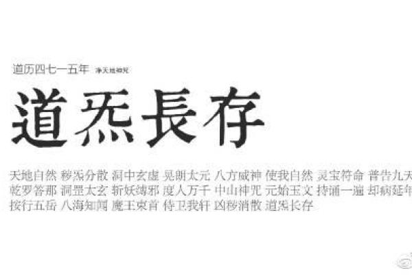 探寻女命中的两个灾煞究竟代表着什么?解密命理背后的深意与影响! 探寻女命中的两个灾煞究竟代表着什么?解密命理背后的深意与影响!