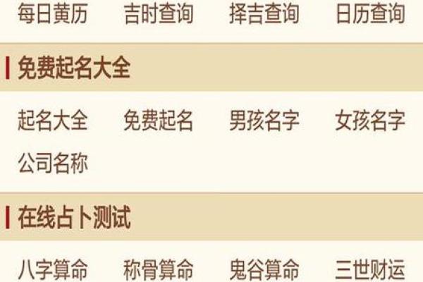 姓名五行解析:从名字看你的命理特征 姓名五行解析:从名字看你的命理特征