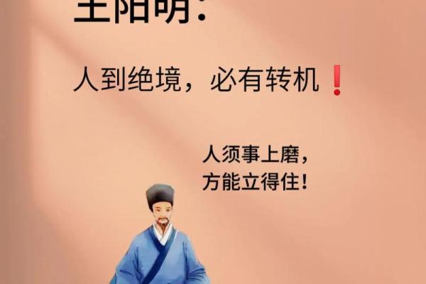 命带将军剑:揭示命理中的隐秘力量与人生转机 命带将军剑:揭示命理中的隐秘力量与人生转机