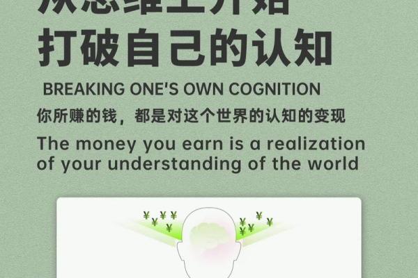 无财富命的真正含义与追求内心的富足人生 无财富命的真正含义与追求内心的富足人生