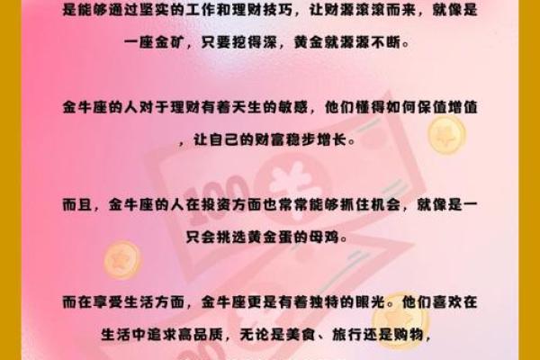 无财富命的真正含义与追求内心的富足人生 无财富命的真正含义与追求内心的富足人生