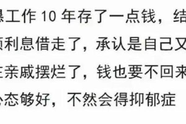 你的命运如何?看看你的命格,解读富贵命背后的秘密! 你的命运如何?看看你的命格,解读富贵命背后的秘密!