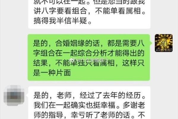 命里克妻的表现:如何识别与经营这段缘分的秘密 命里克妻的表现:如何识别与经营这段缘分的秘密