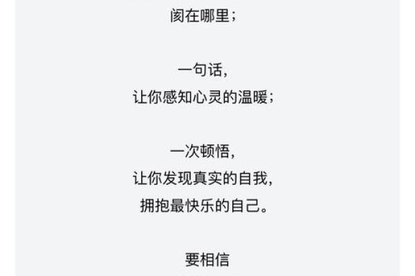 探索女人真命的意义:寻觅内心深处的自己与幸福 探索女人真命的意义:寻觅内心深处的自己与幸福