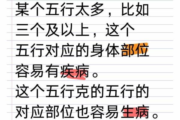 命格五行:探秘五个水的象征与深意 命格五行:探秘五个水的象征与深意