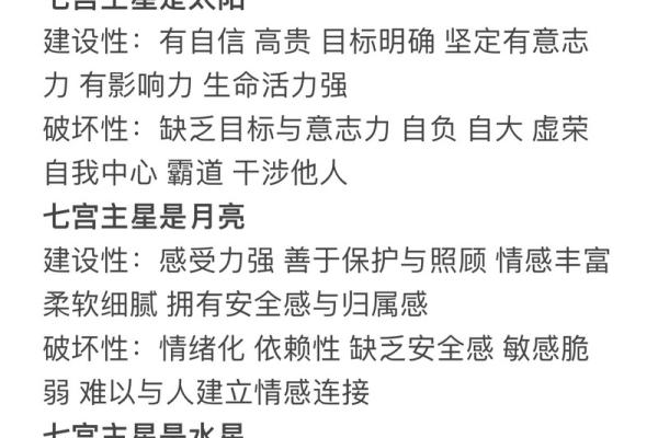 命格解析:最适合成功与幸福的命格特质揭秘 命格解析:最适合成功与幸福的命格特质揭秘