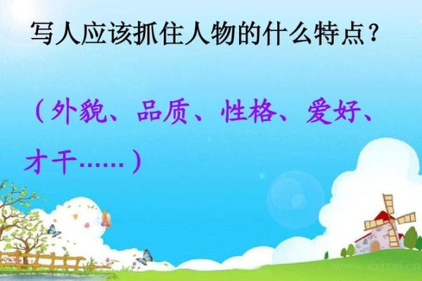 揭秘:每年六月初十出生的人命运与性格分析 揭秘:每年六月初十出生的人命运与性格分析