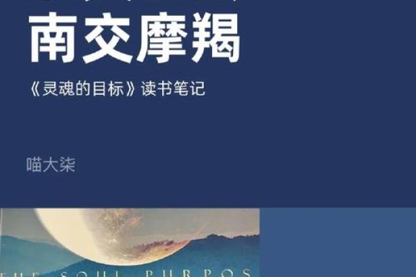 探索女人33岁:星座命运与人生转折的秘密 探索女人33岁:星座命运与人生转折的秘密