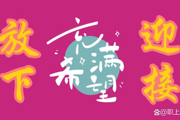 命里亲情淡薄,如何释怀与珍惜家人情感? 命里亲情淡薄,如何释怀与珍惜家人情感?