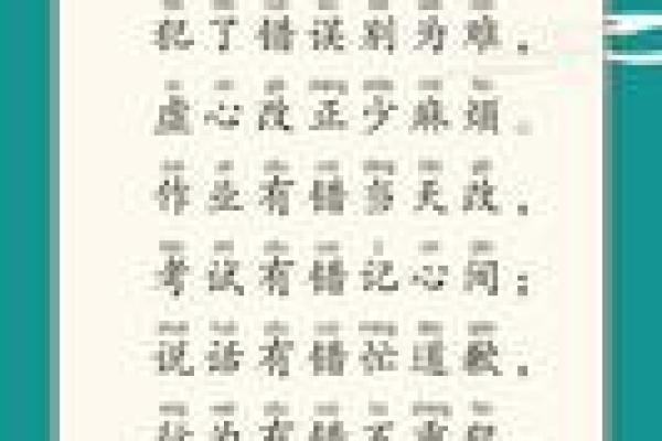 闽南话中的“排命郎”解析:深邃的文化内涵与情感表达 闽南话中的“排命郎”解析:深邃的文化内涵与情感表达